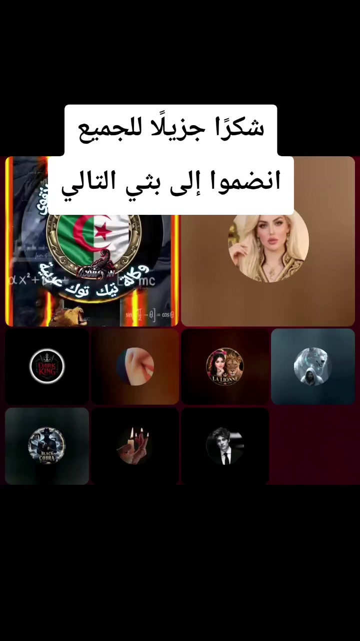 @⚜️A🇵🇸OÚSSÄMĹ⁹YÄDÄWLÄ🇩🇿A⚜️