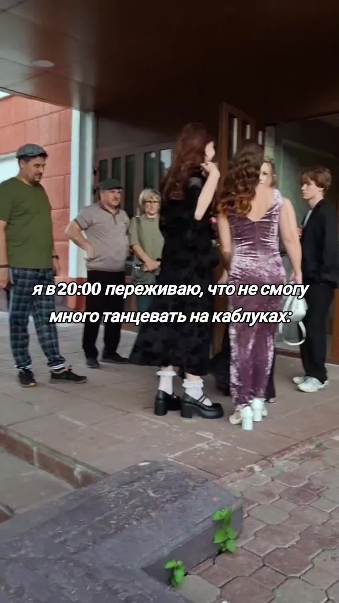 @арина за дорогой