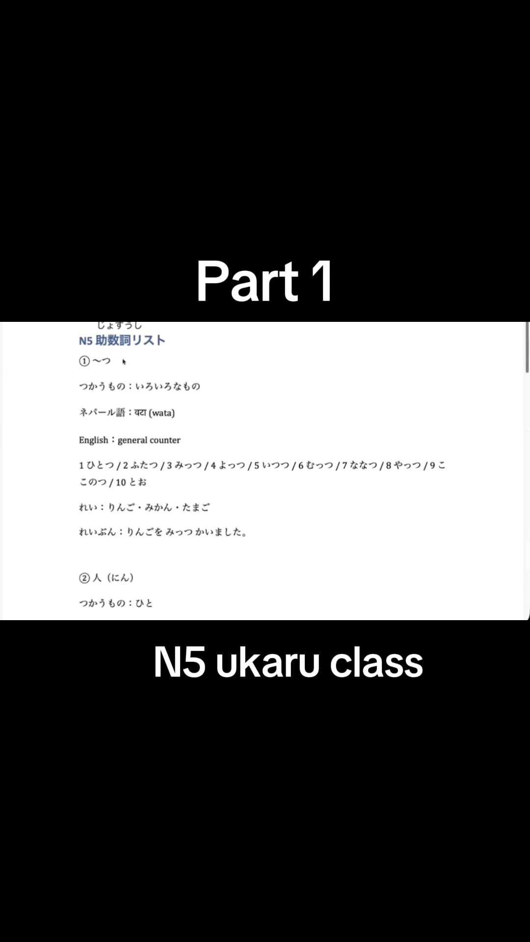 @ukaruservice