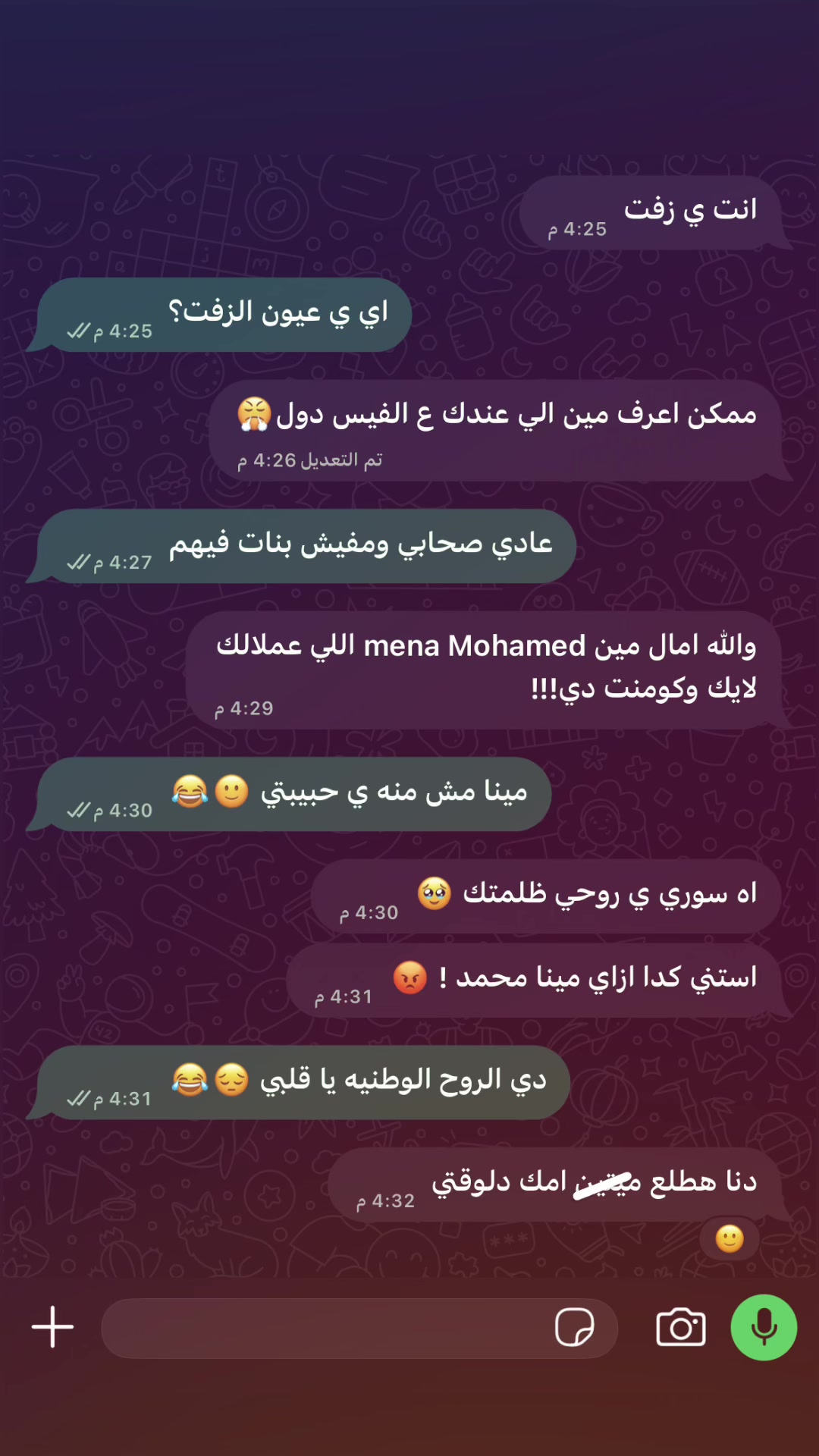 @﮼الدباح🤪