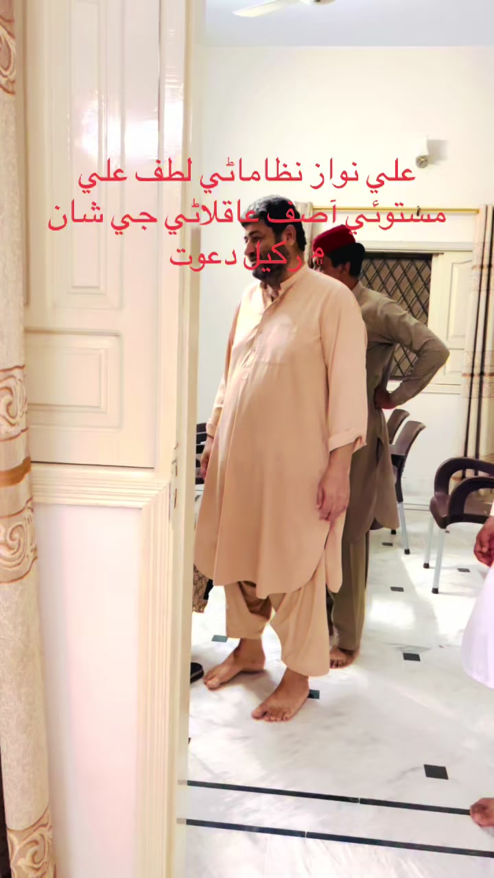 @Rasool Bux Kh