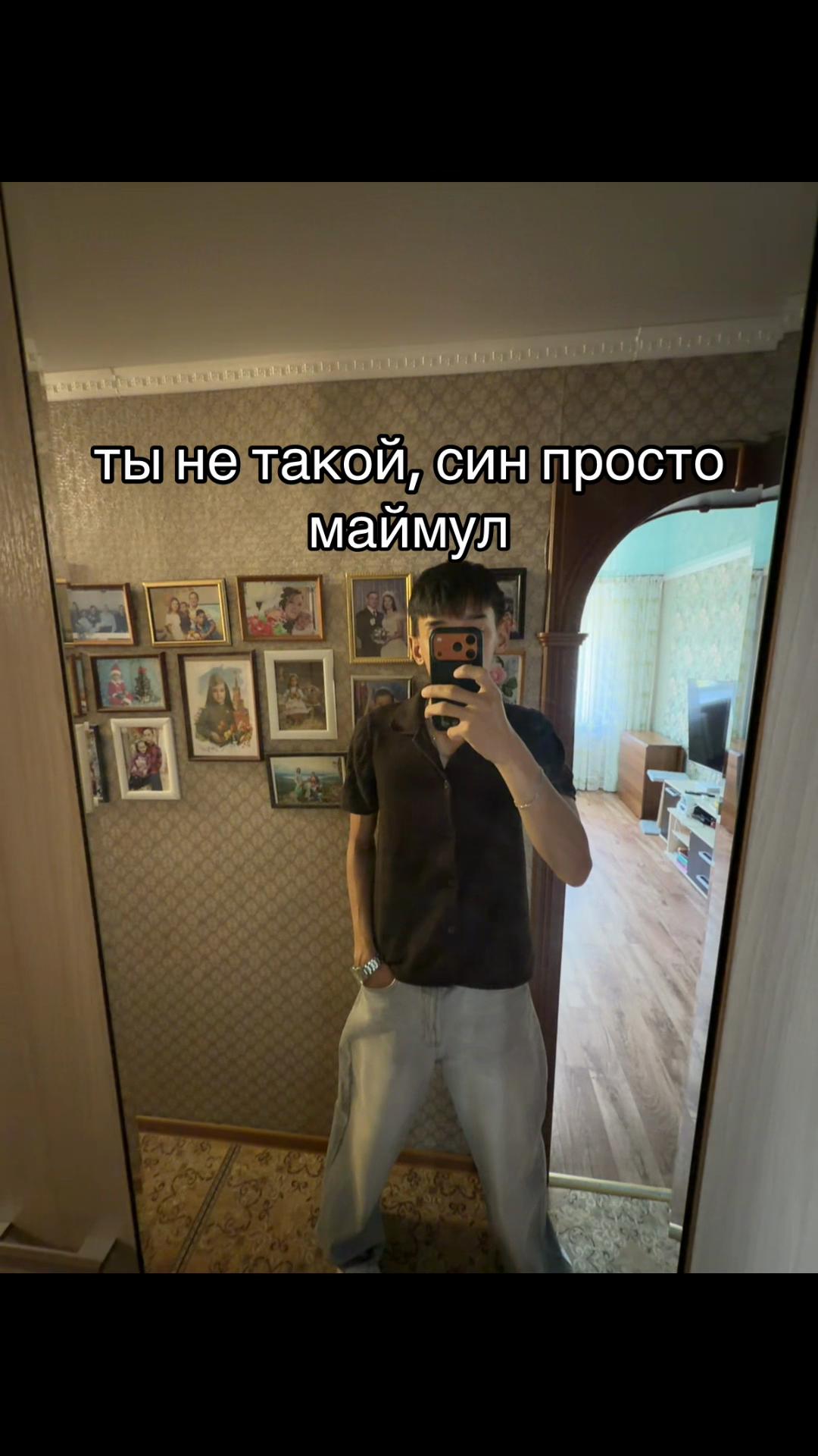 @татарчик