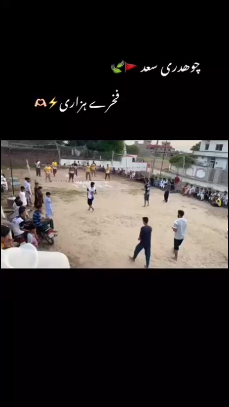 @چوہدری سعد ھزاری آلا🙋