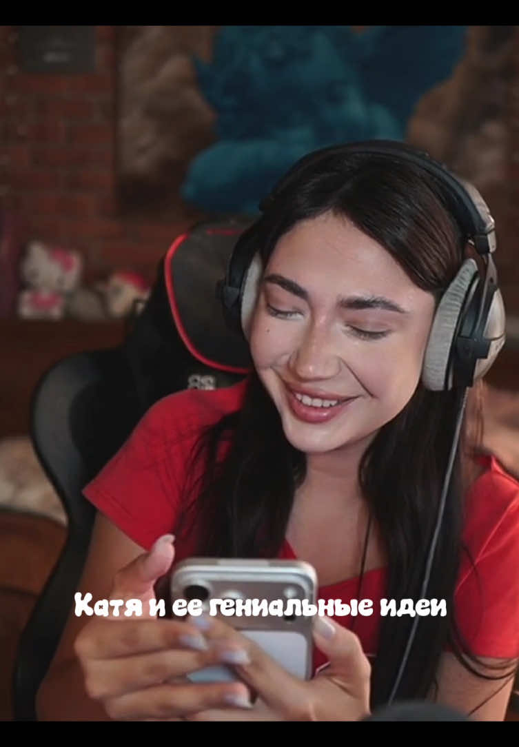 @Ekatze Clips
