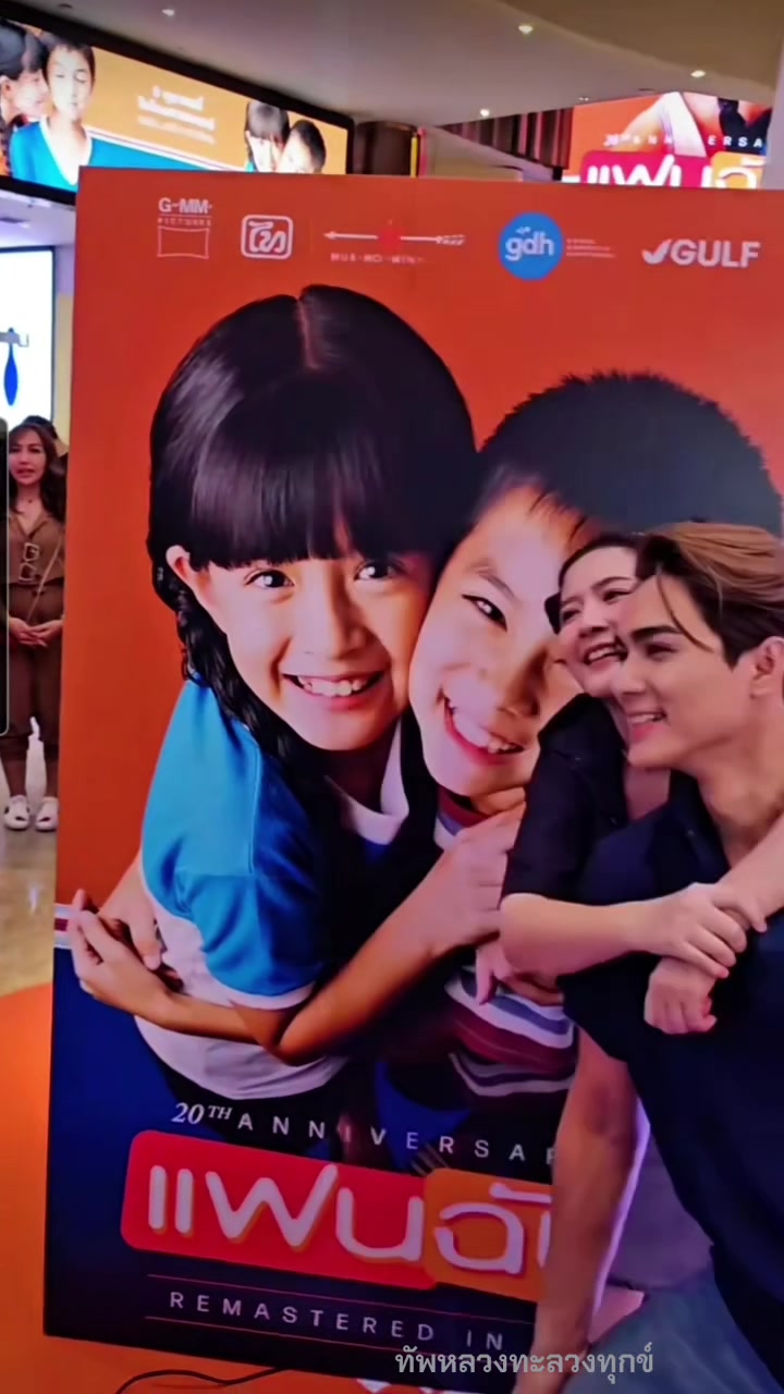 @ทัพหลวงทะลวงทุกข์🆑️ThapLuang