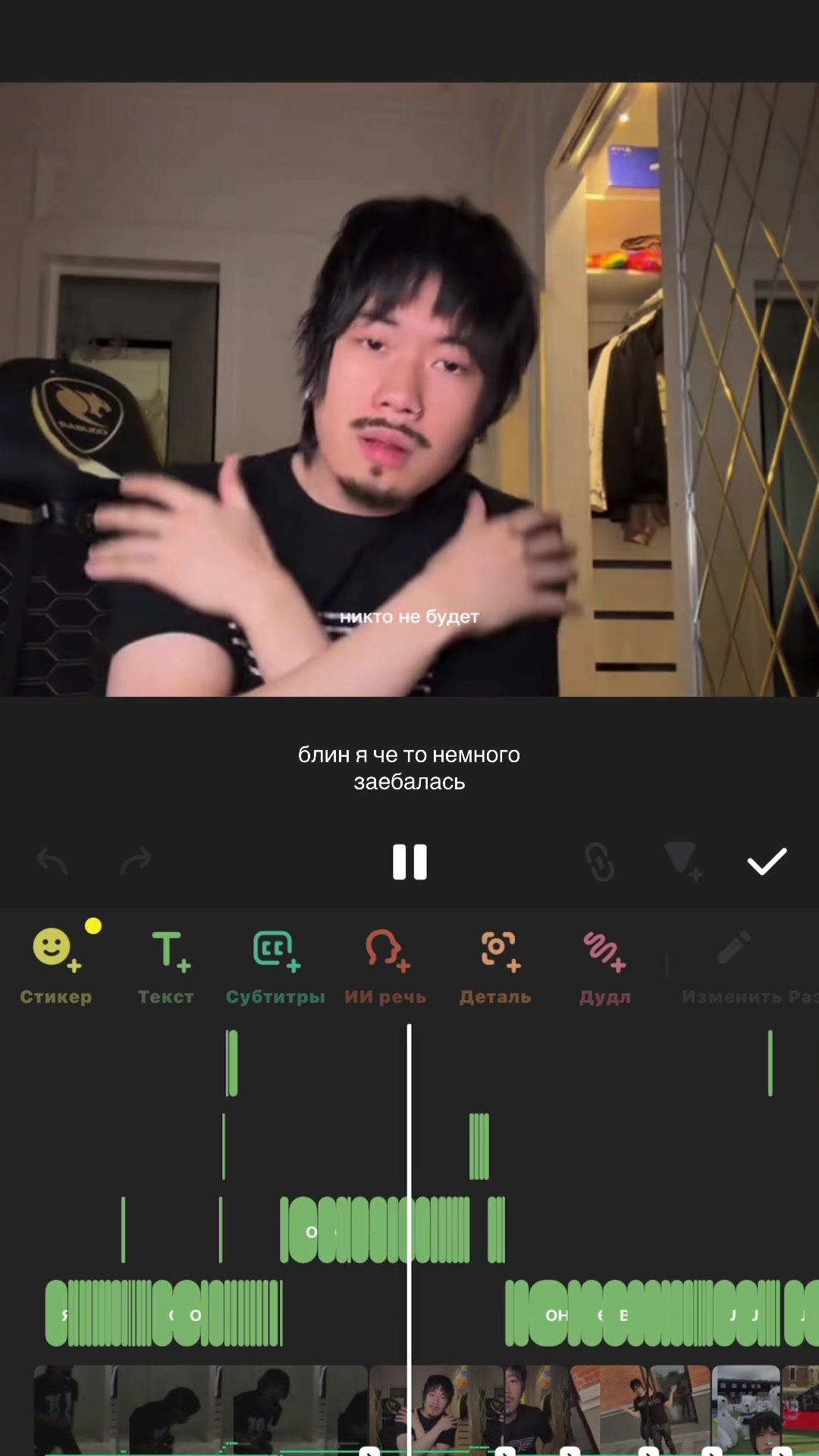 @anicco