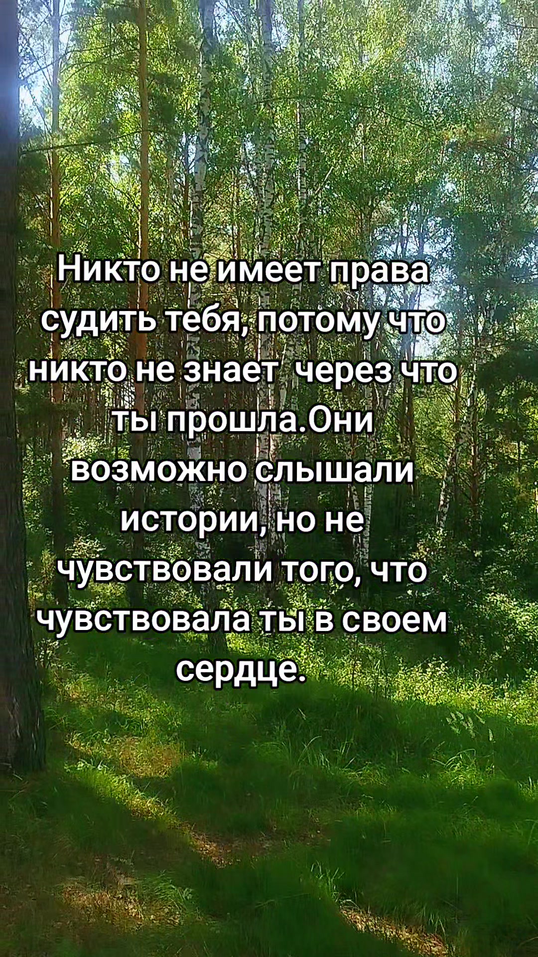 @Катерина