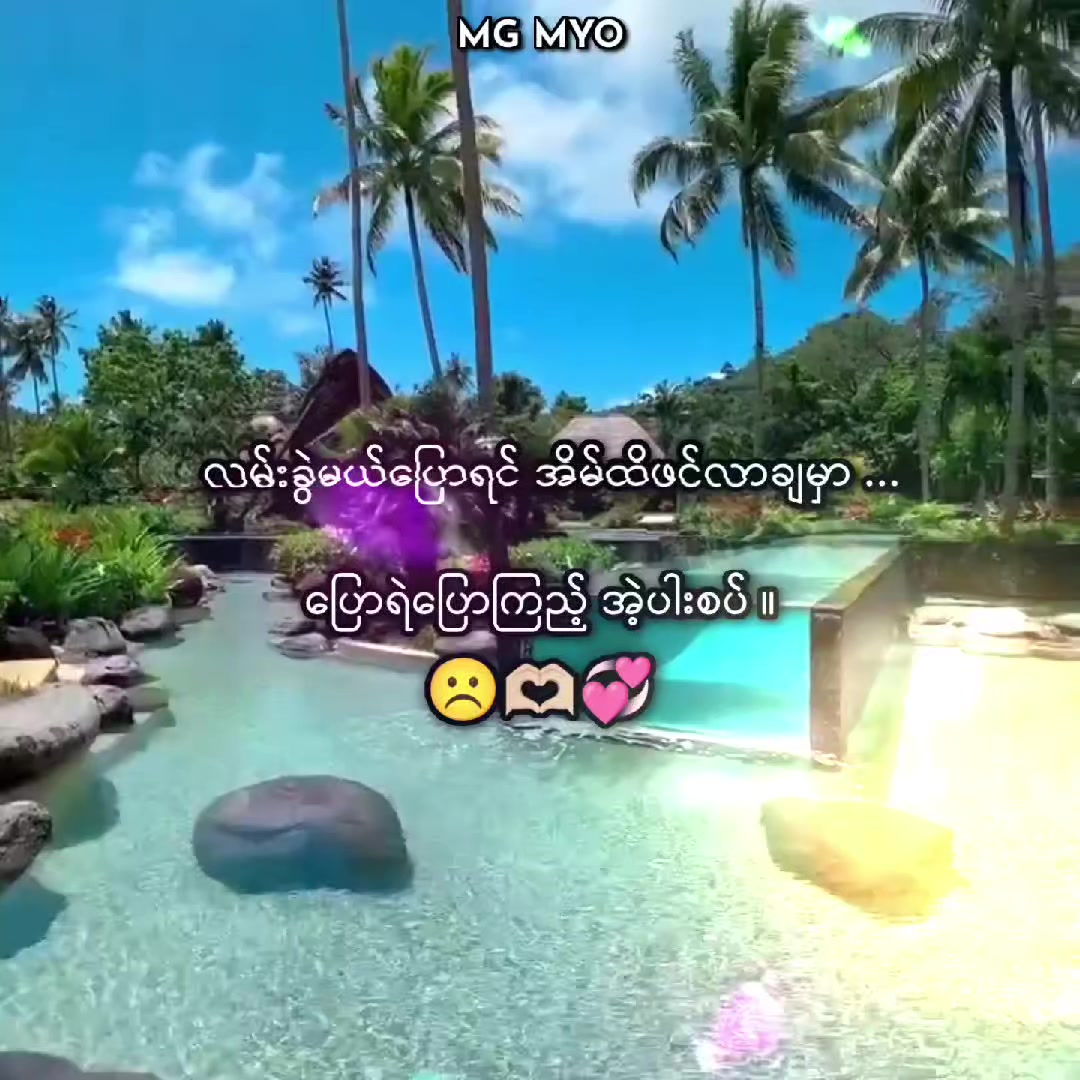 @✰ ᴍɢ ᴍʏᴏ ✰