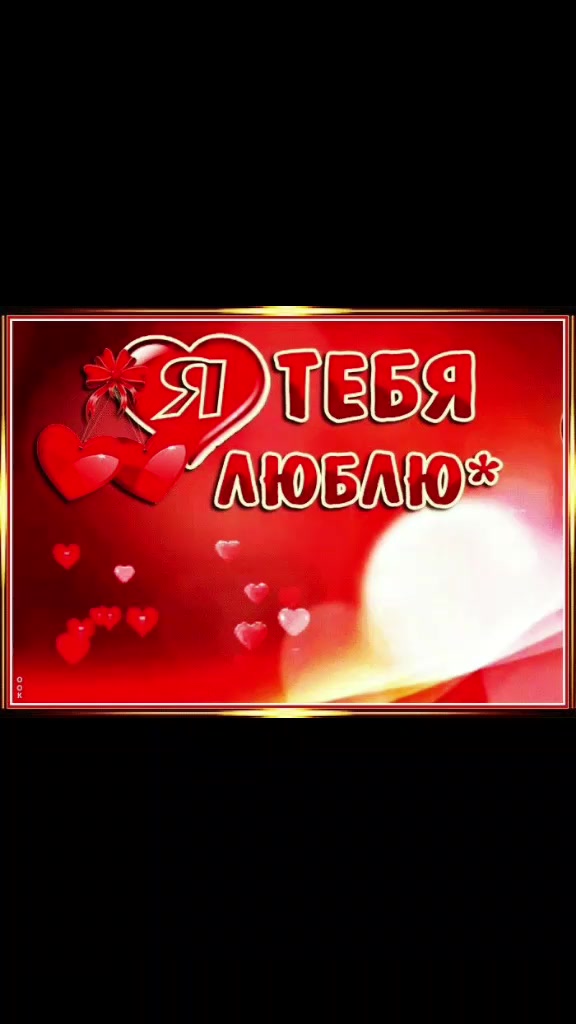 @кощик😛