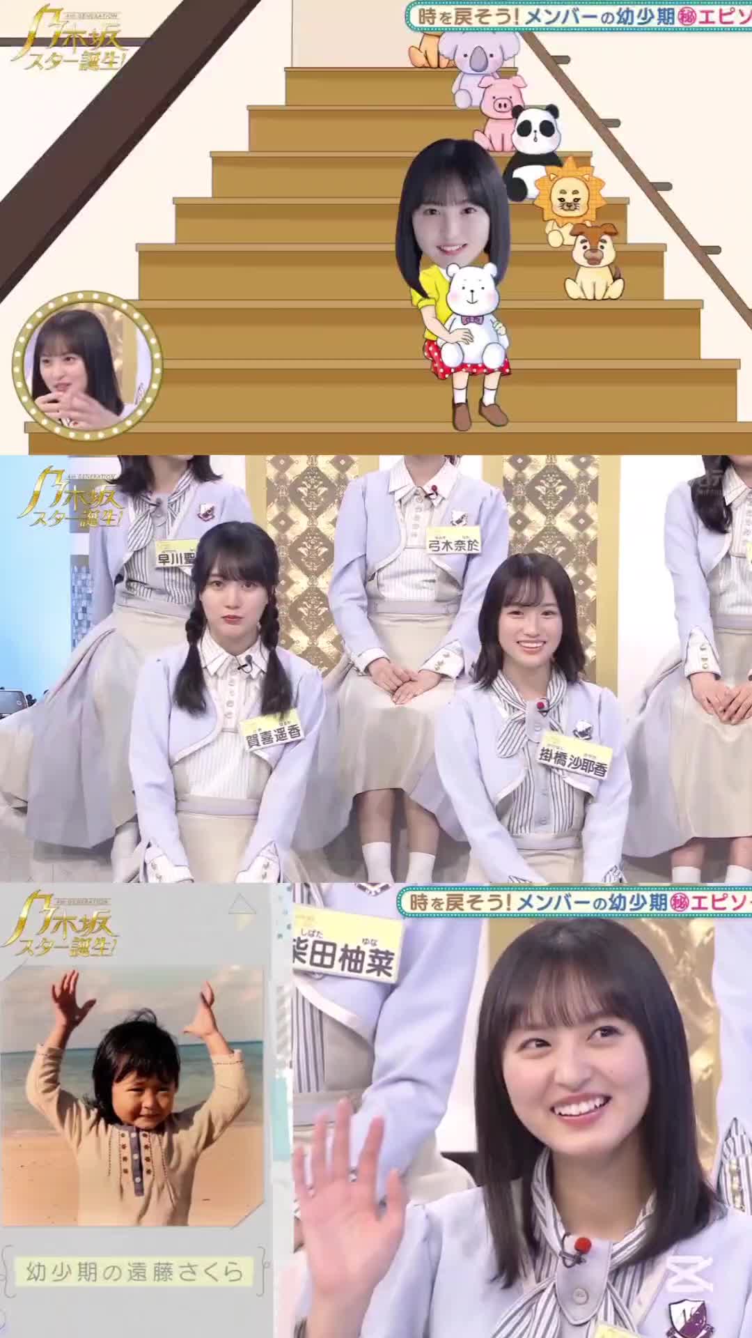 @😺 あやめちゃん 😺