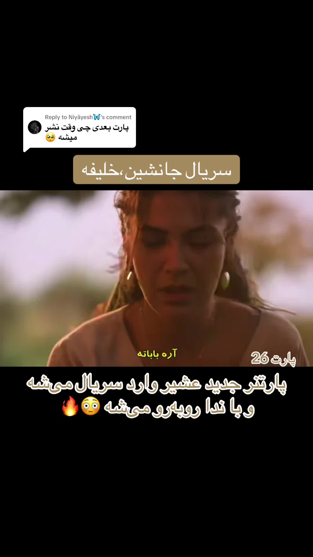 @سریــال تایـــم🎞️