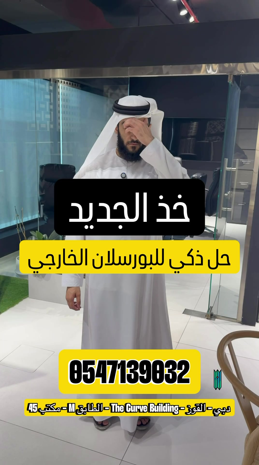 @سعيد صدّيقي