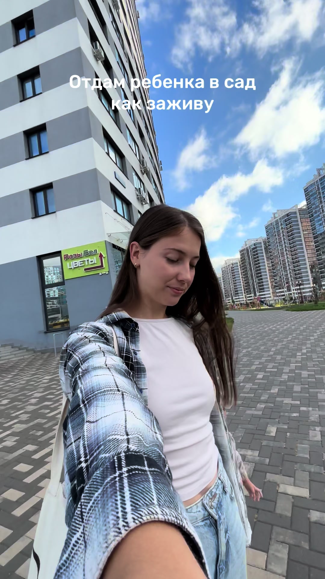 @Вика