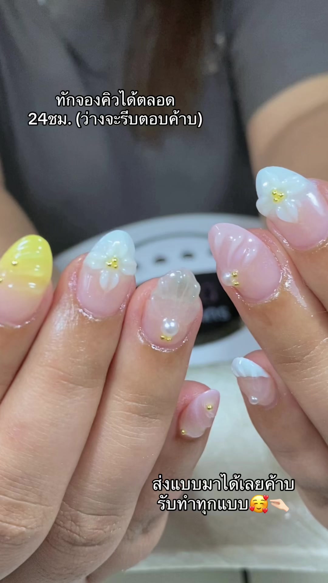 @ไอ่แสบ🫰🏻🫰🏻🫰🏻🏳️🌈