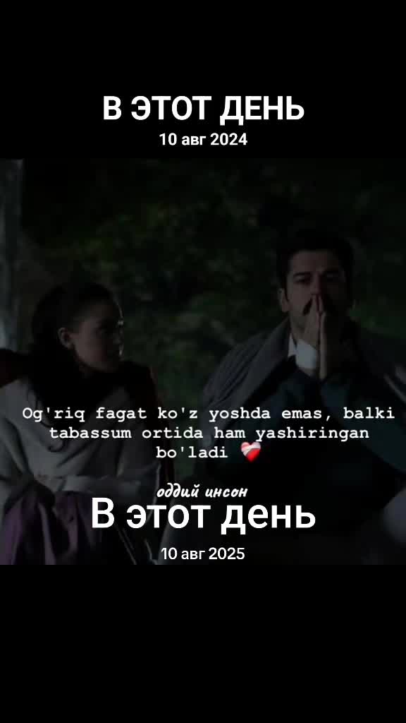 @оддий инсон