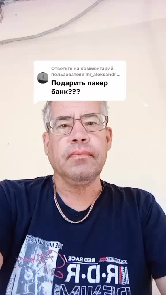 @Александр