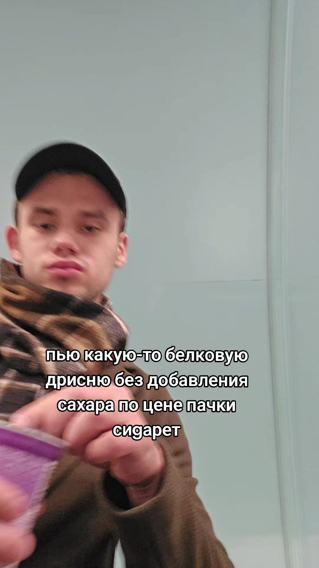 @пассионарный толчок