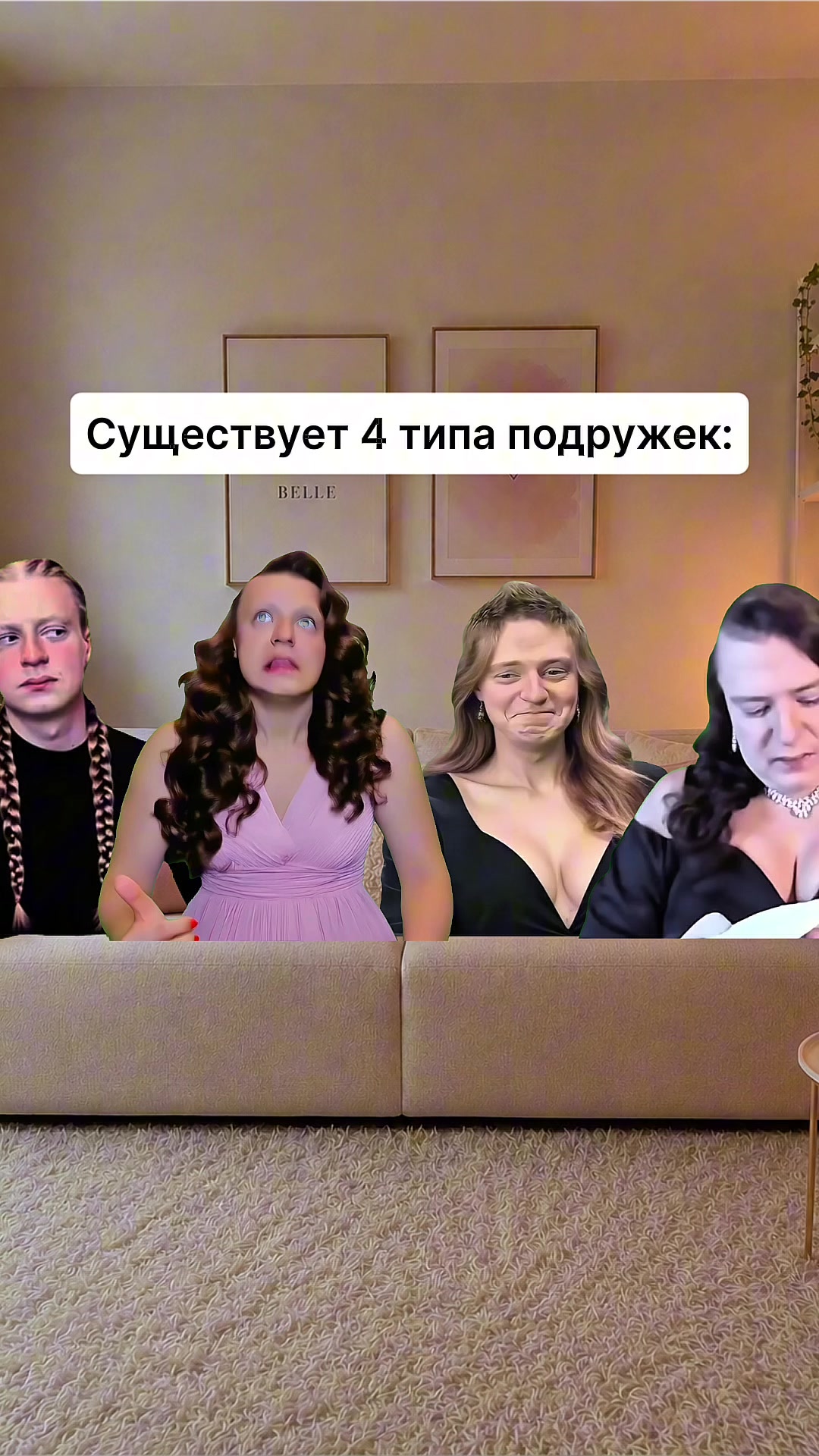 @ПАДРУНЯ