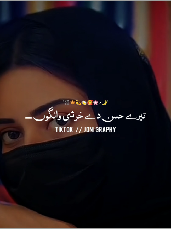 @°جونـــــی٘𓇢𓆸