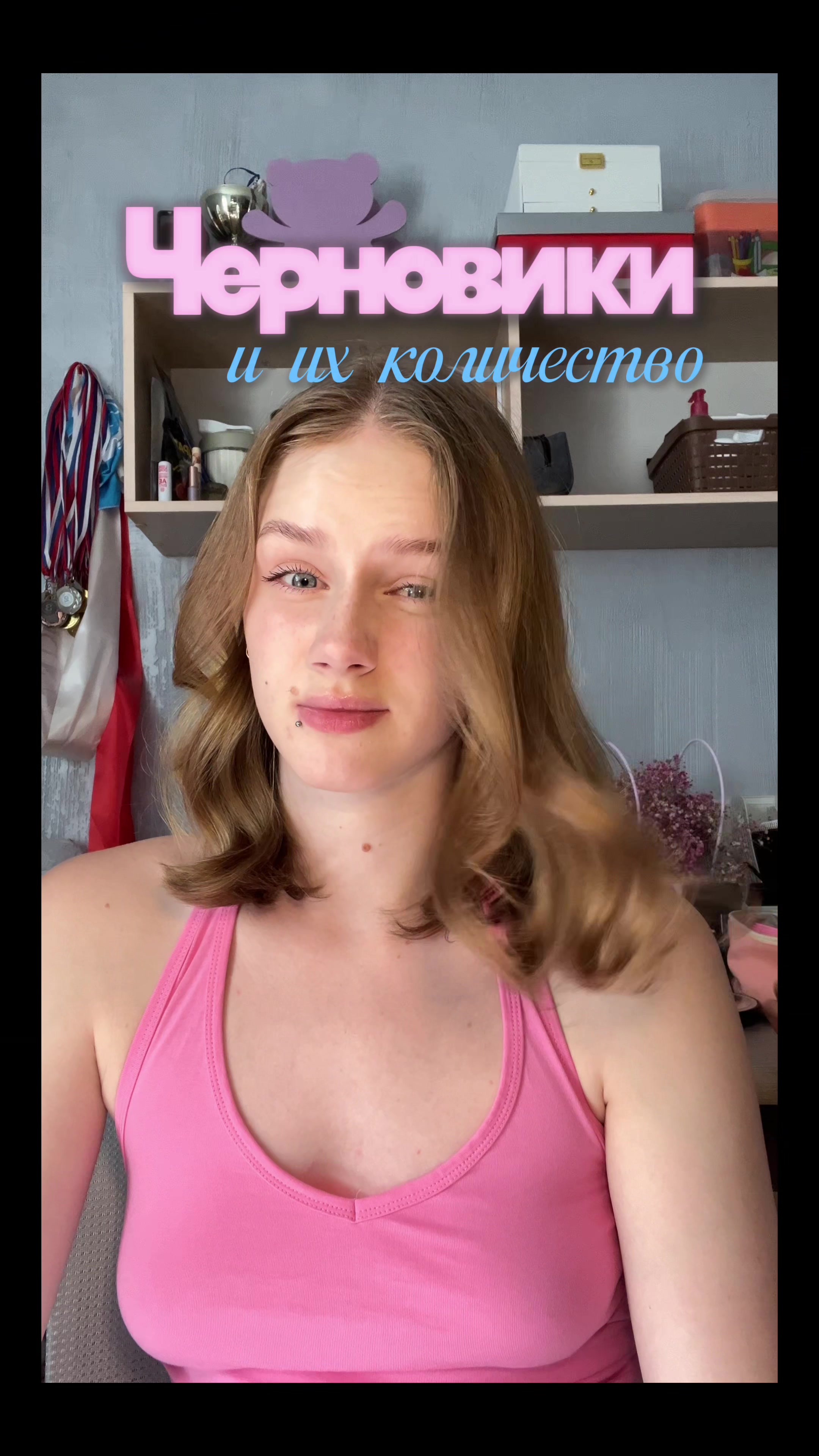 @тгк: veronakastra
