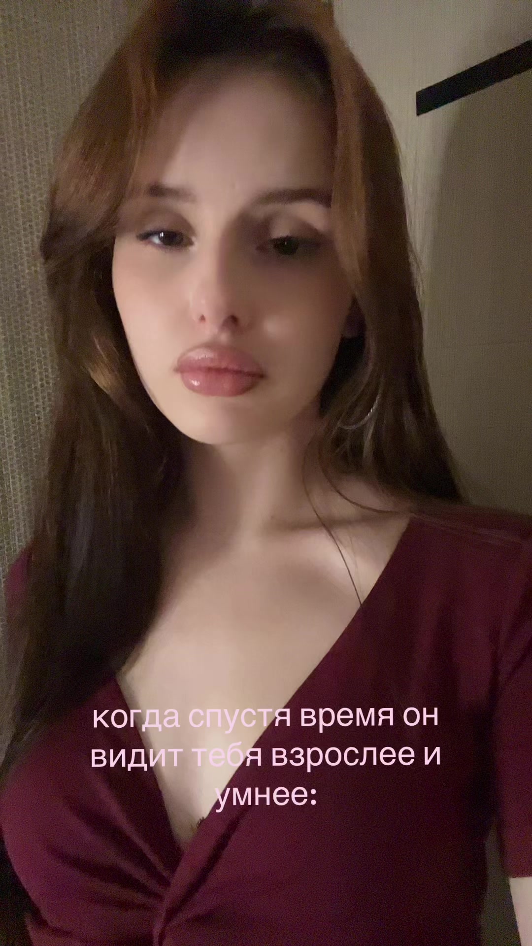 @Эвитта