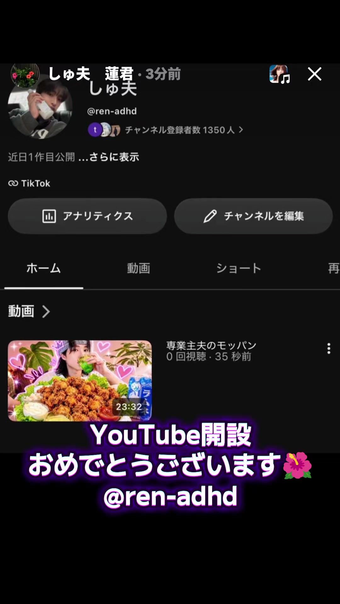 @❀さはなやーい(ちいかわ大好き)