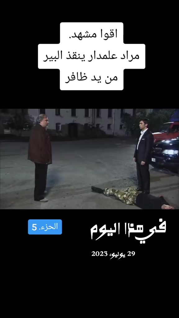 @آلَشُآيَبً  963