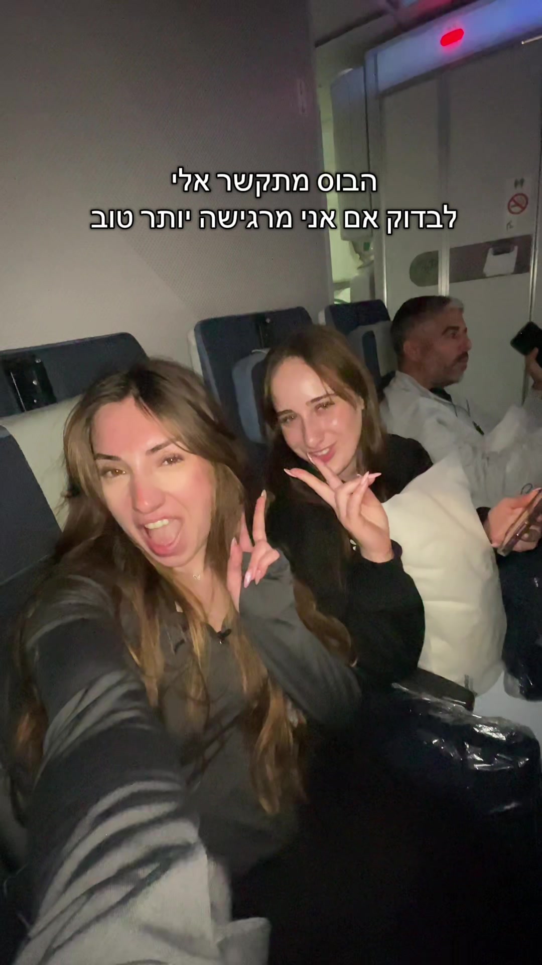@ליזה מטיילת בעולם✈️