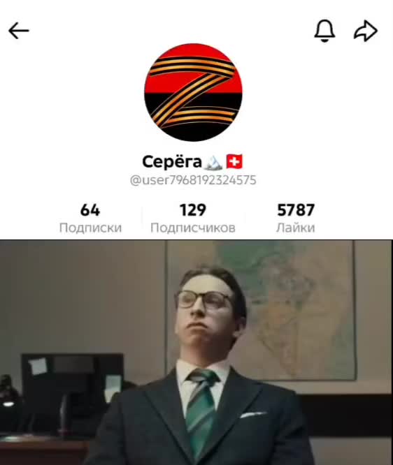 @₽_SAneK_яЙcexrust_₽