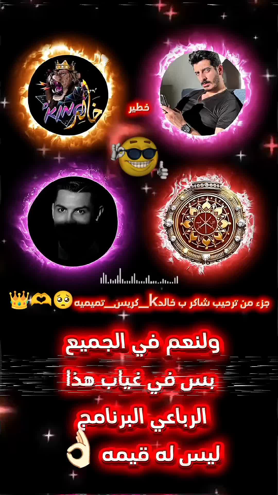 @خطيرK👑⚔️🦅🚸