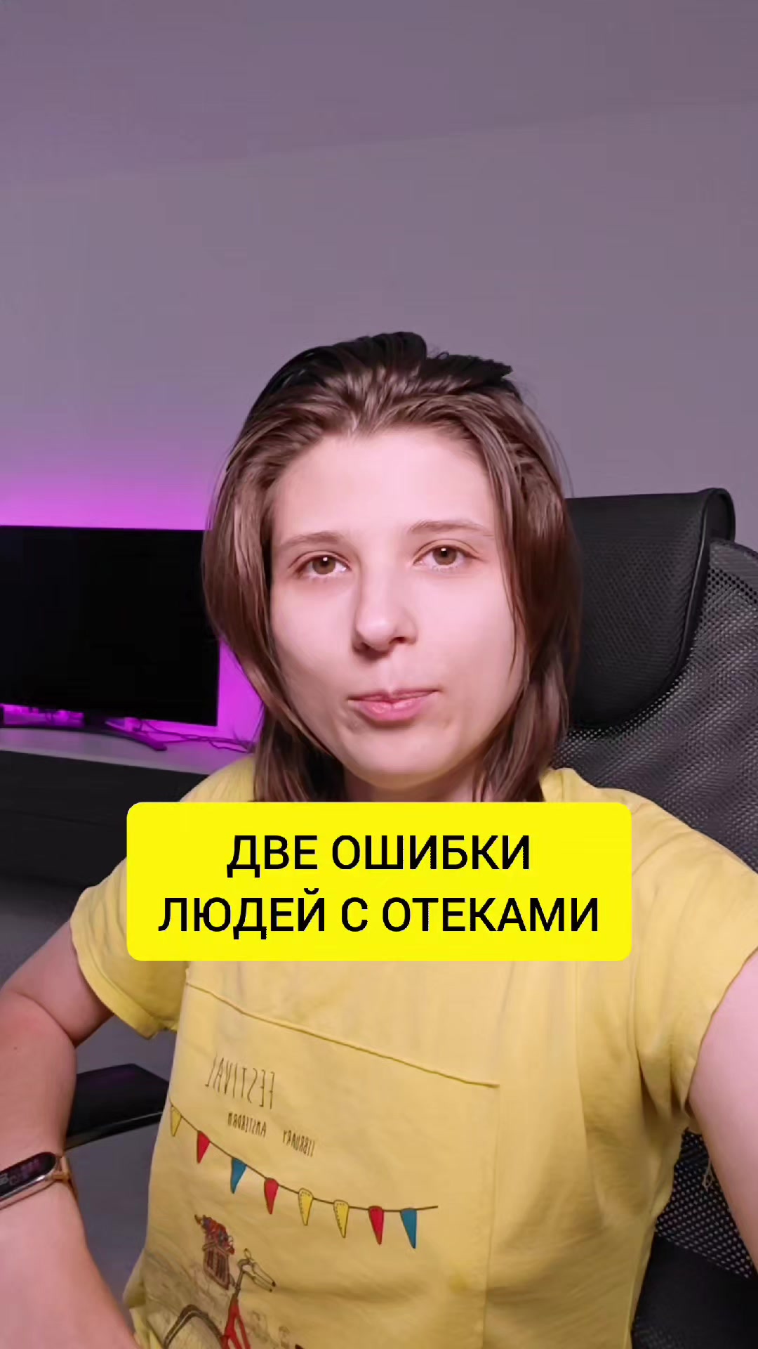 @Анна Побока про Wellness