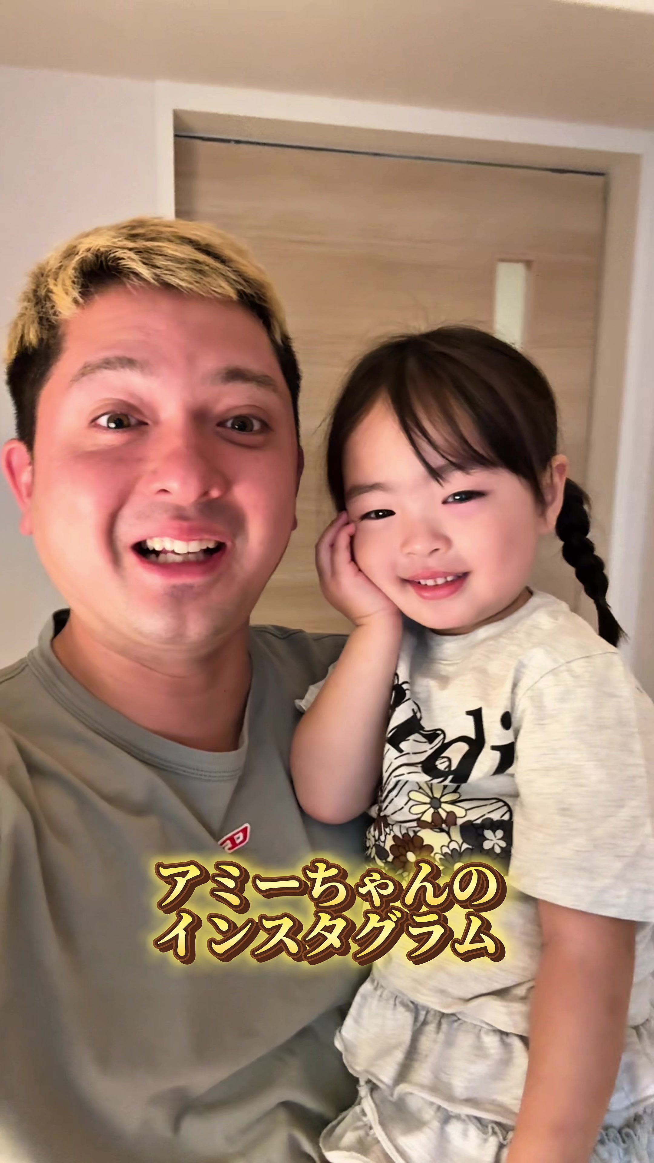 @SAMBA君【サンバ夫婦】