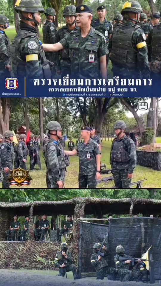 @ARMY_174