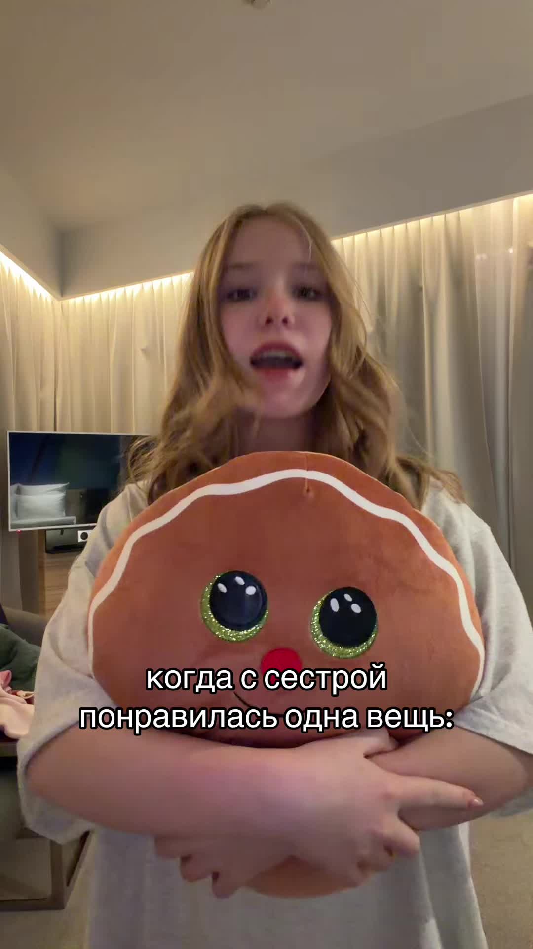 @⚡️Вау Вероника🤓
