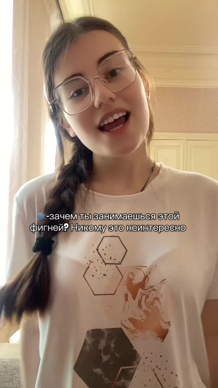 @никлавантовая📚