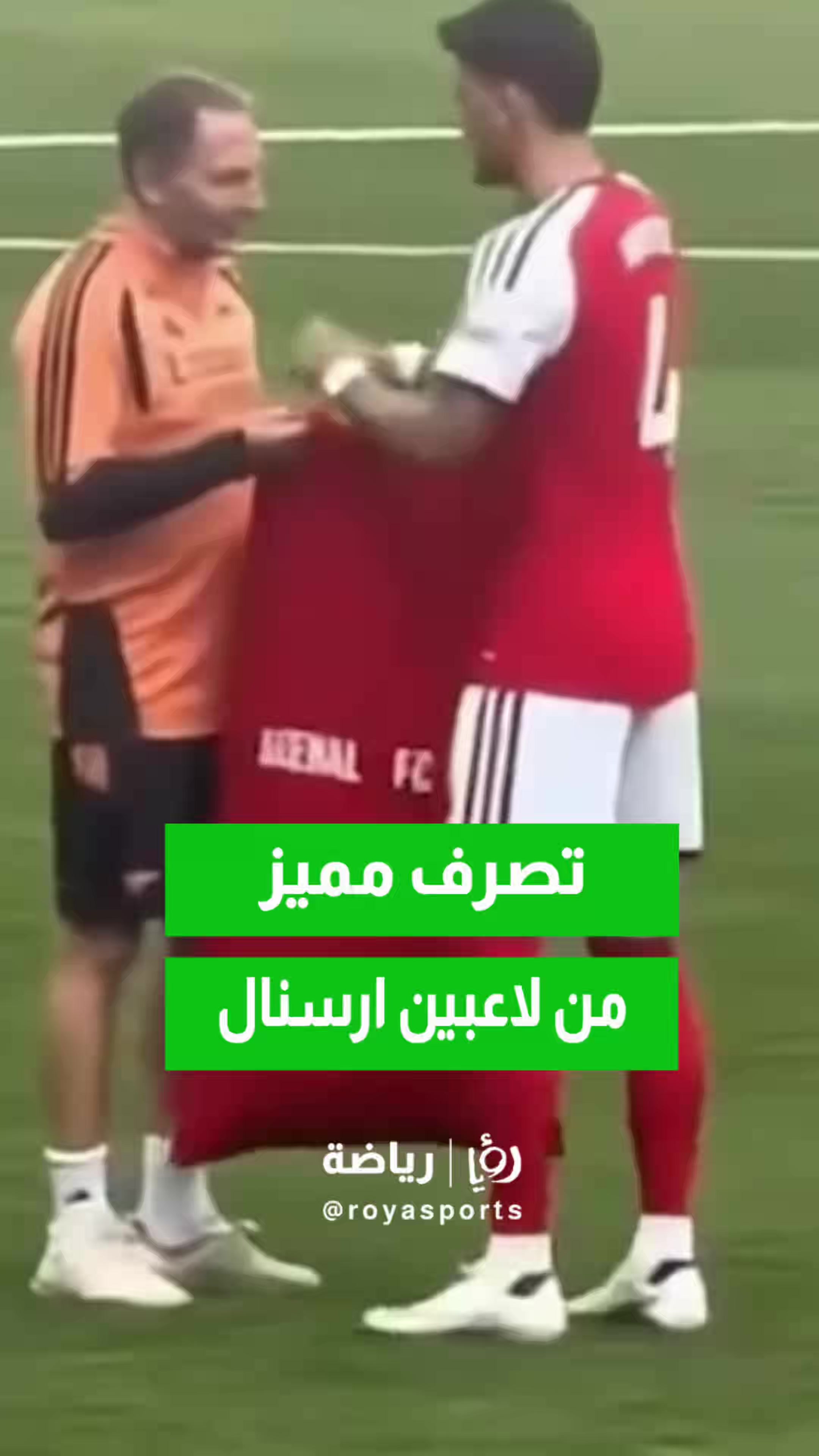 @Roya Sports
