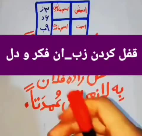 @doafalosta
