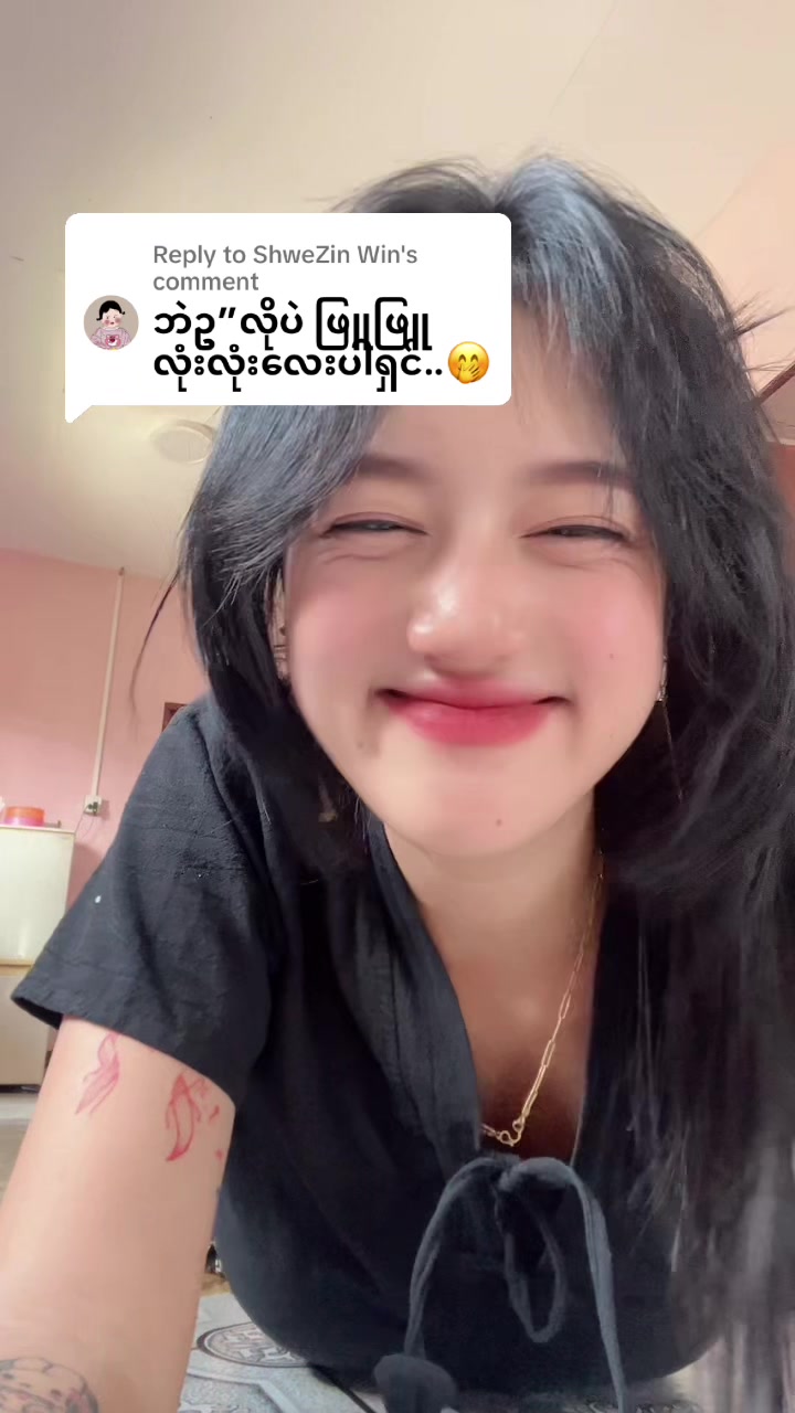@မောင်ဘဲဥ🥚🗿(ဥ&rdquo;အစစ်)🙄🫰🏻