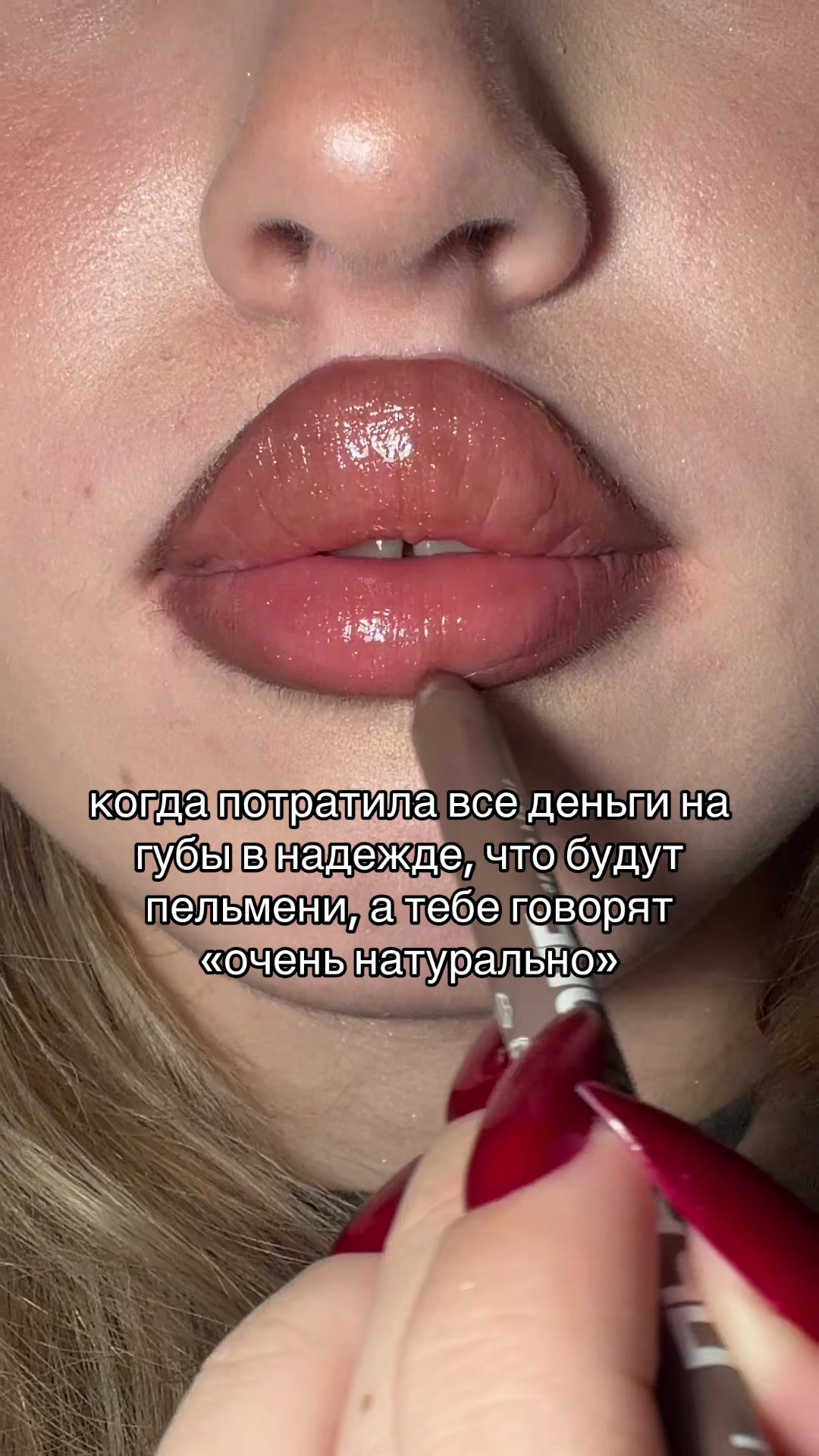 @lipcombovna