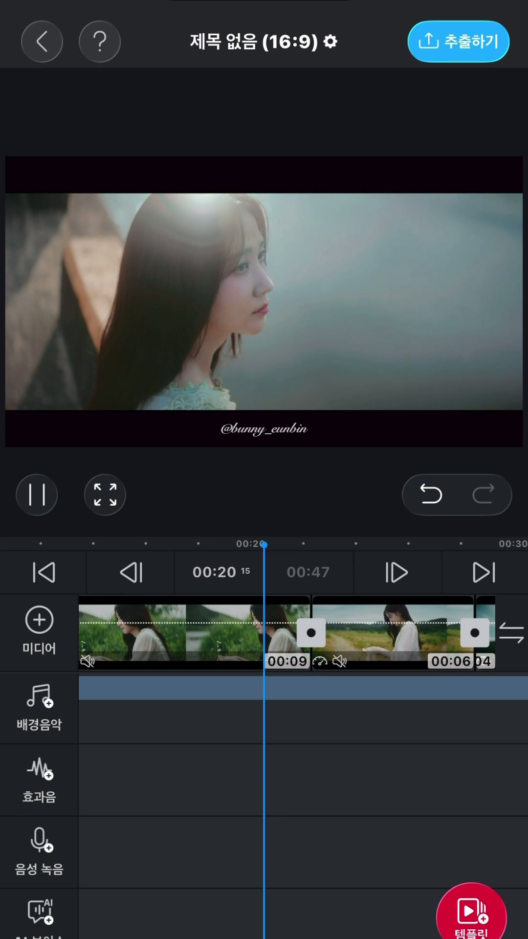 @버니콩빈ஐ
