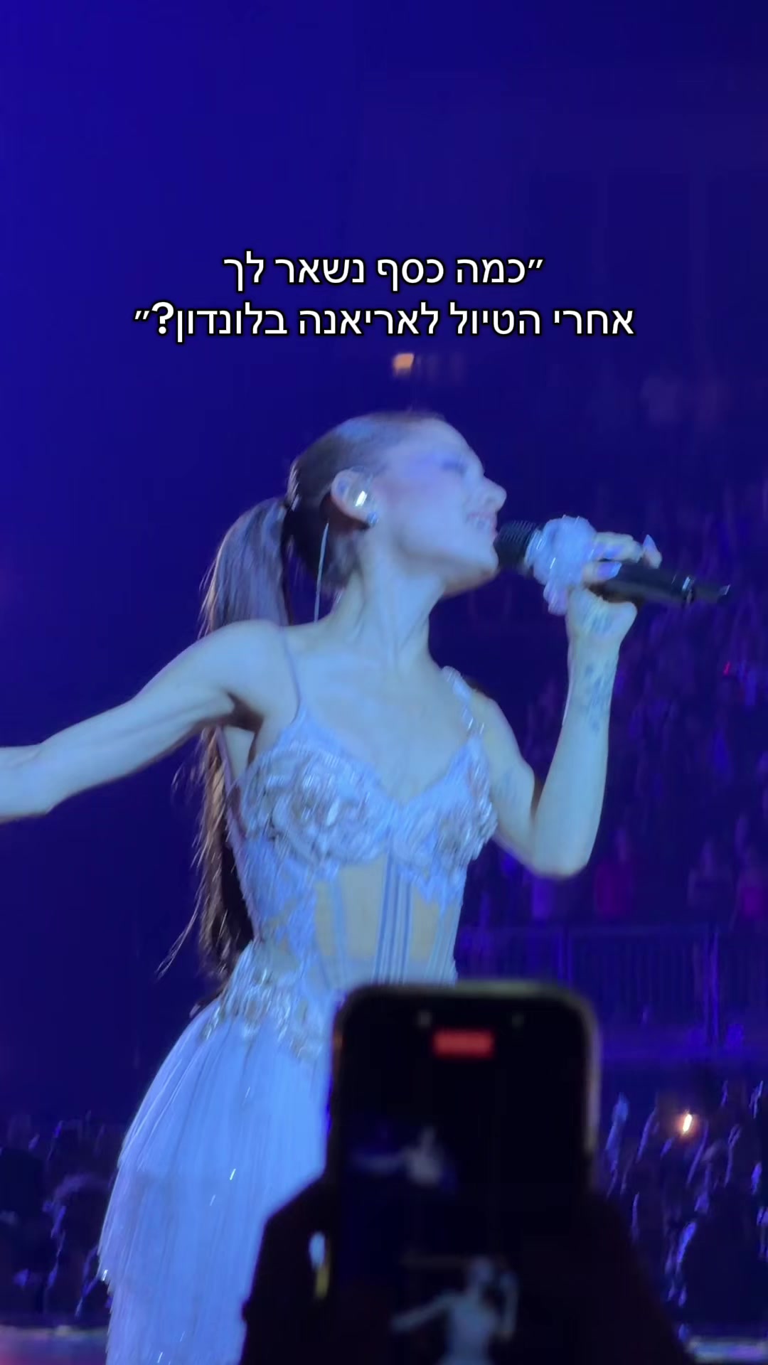@Eden Sanigou | עדן סניגו