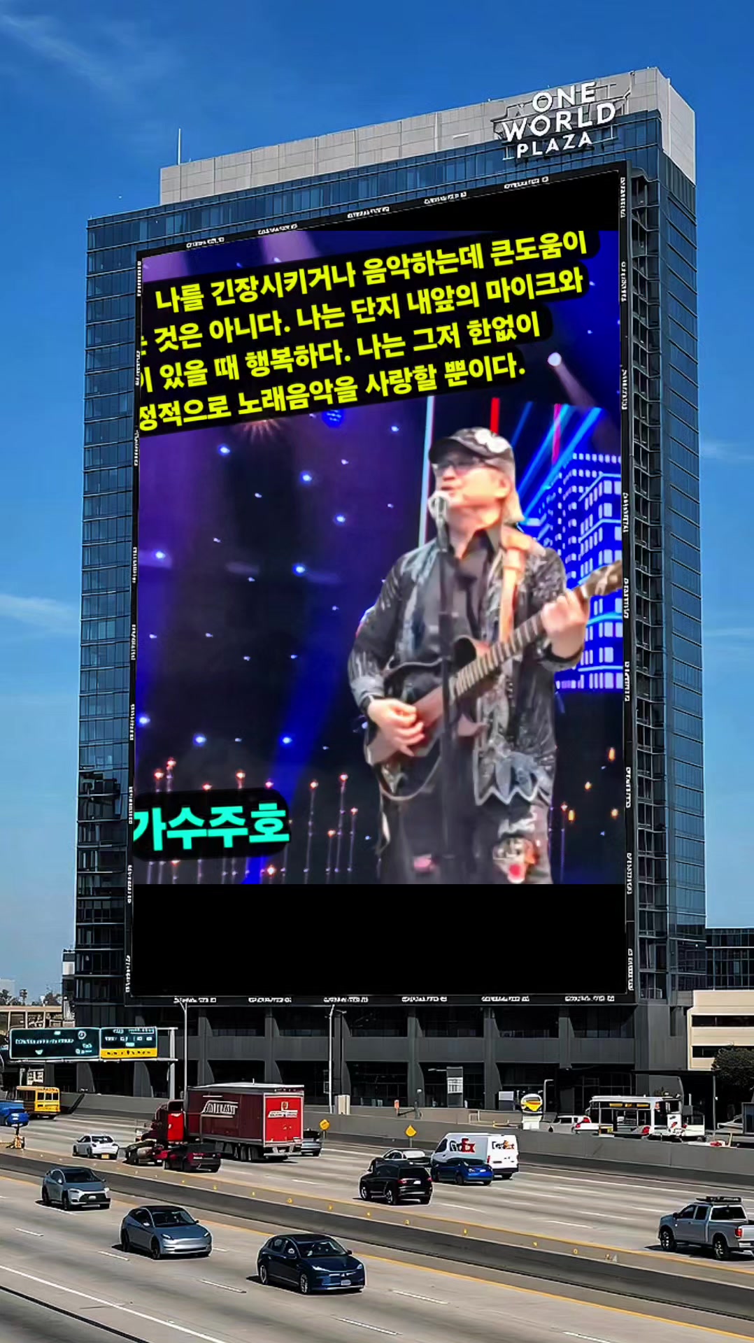 @주호