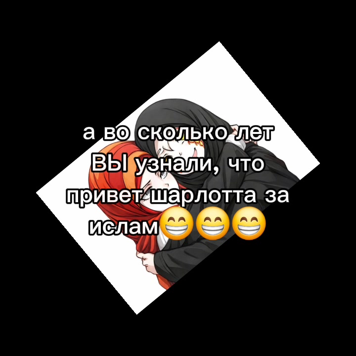 @ᛝ Святыня Кисуня 🎱🎀