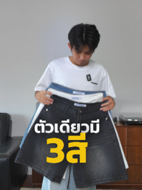 @HOMEBOYBKK