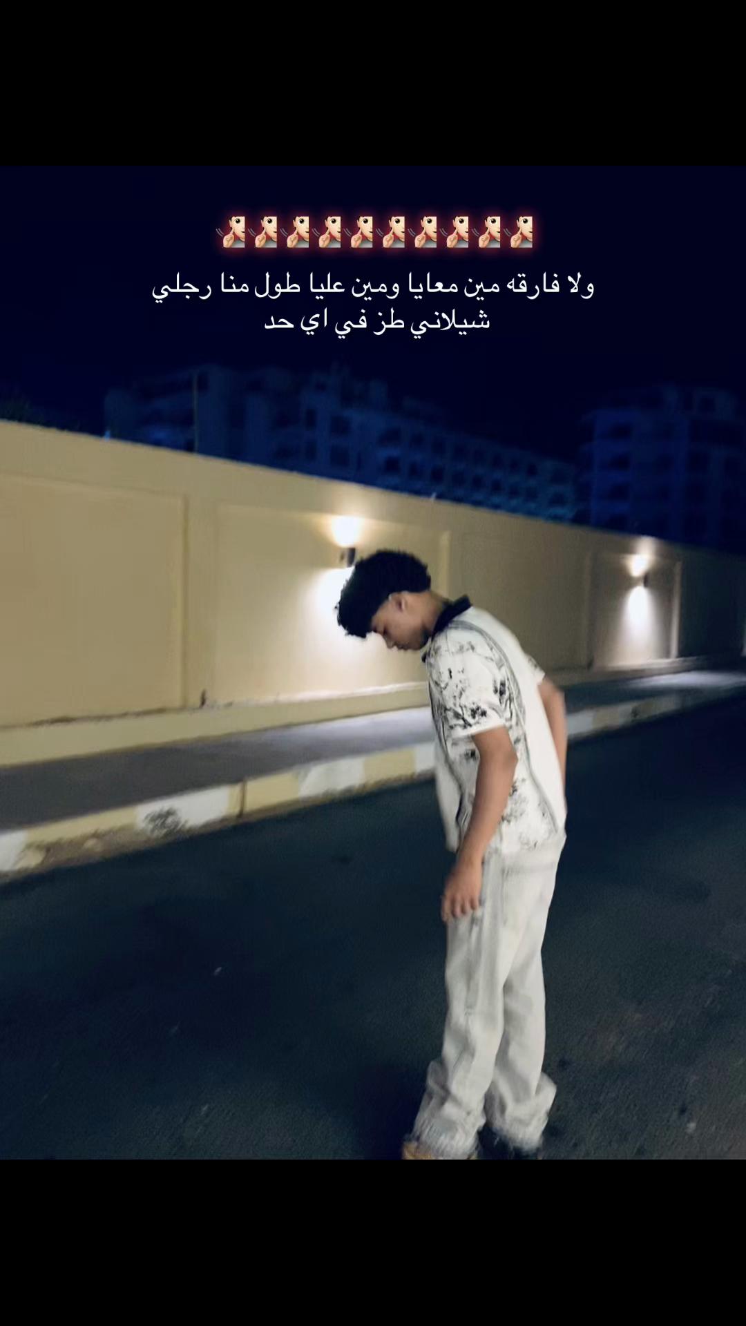 @﮼الاباصيري🐺