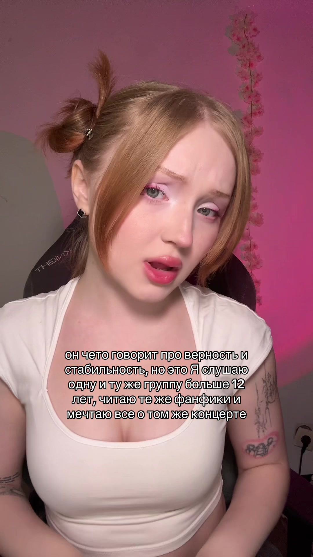@тгк лера дискотека