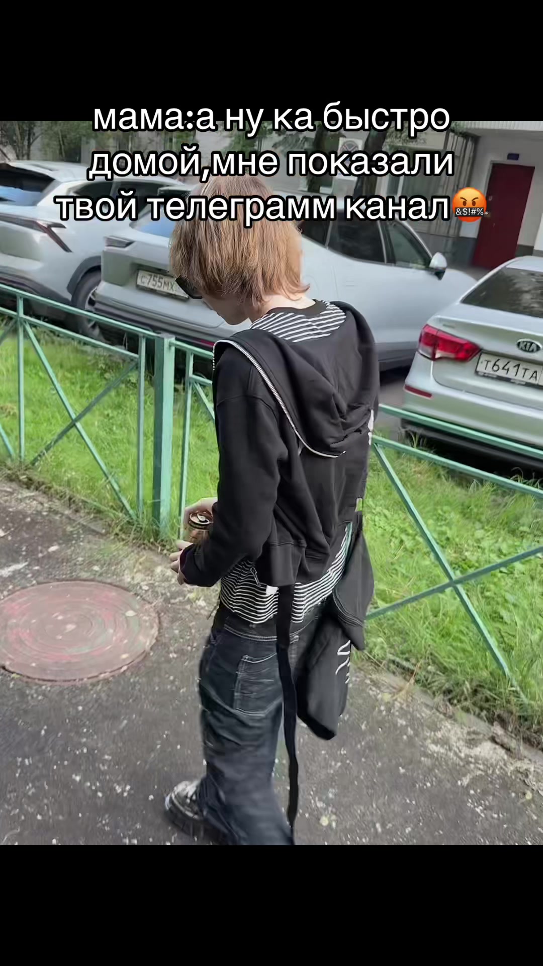 @ТГК:Amorf1n+