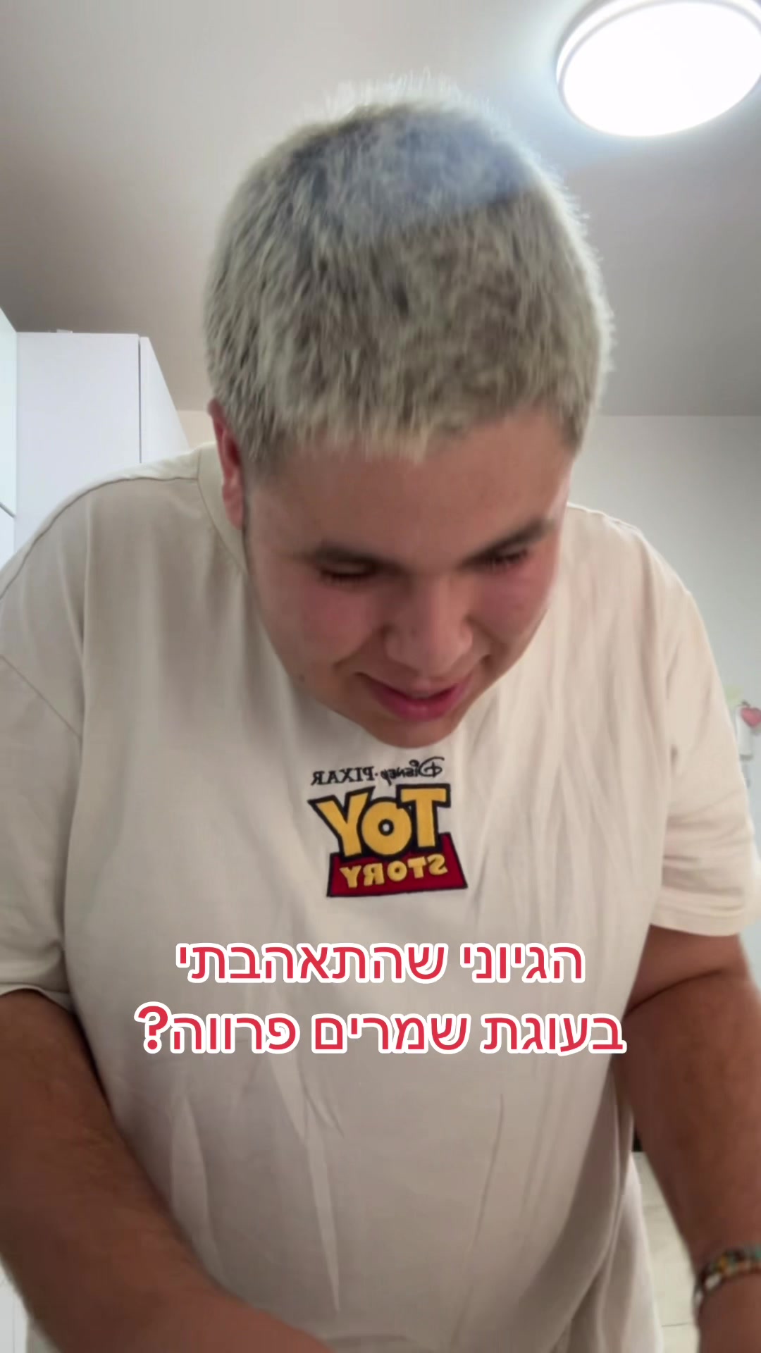 @כןכן זה אורן להב