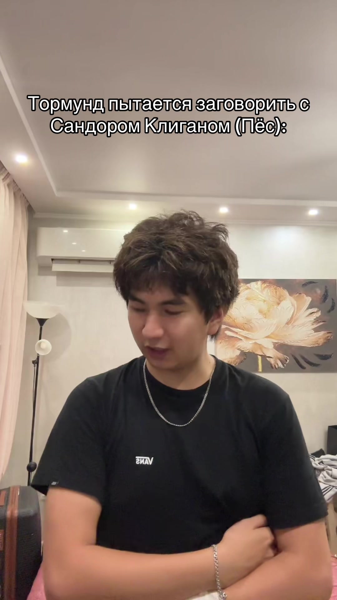 @акасура