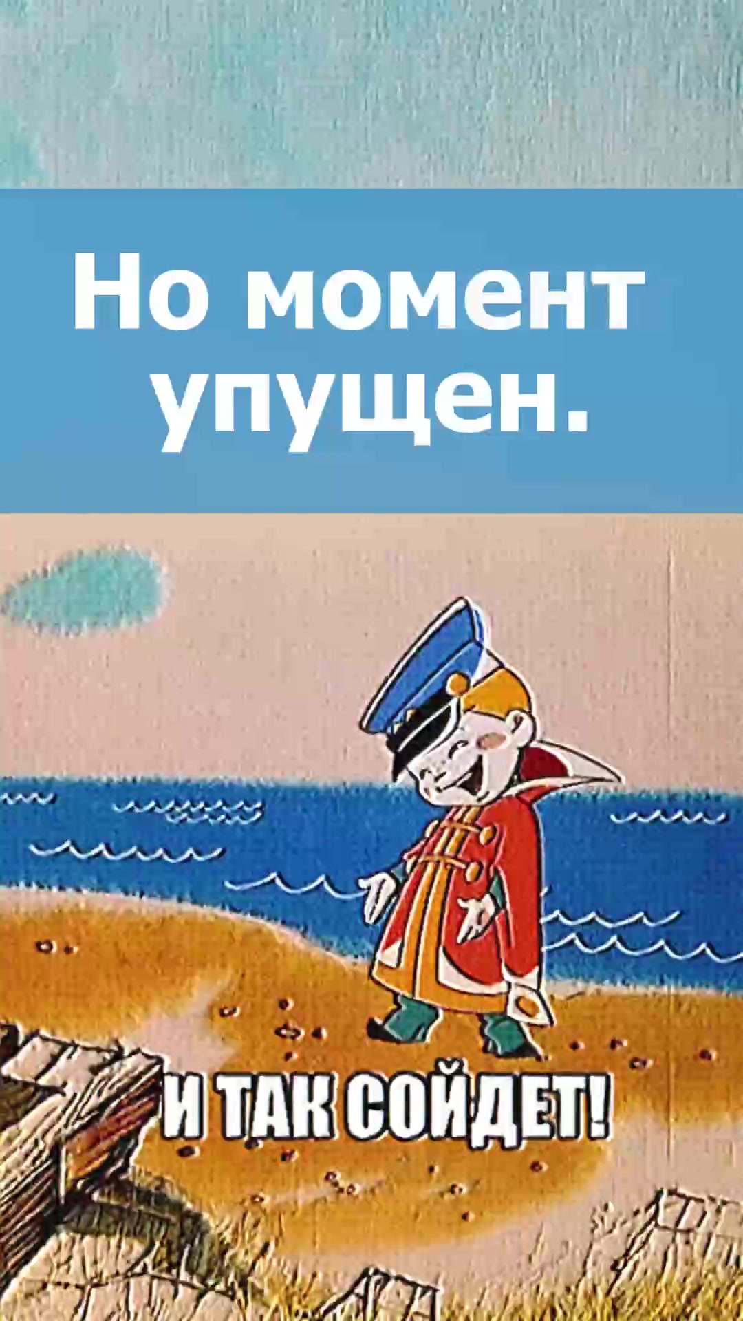 @Bakunin